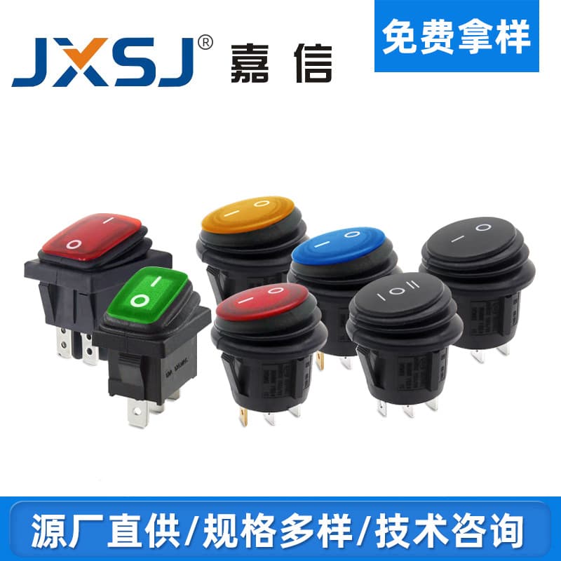 Jiaxin Waterproof Boat Switch, Three-Pin with Light, Two-Position Three-Position Round Rocker KCD1 Integrated Boat Power Switch