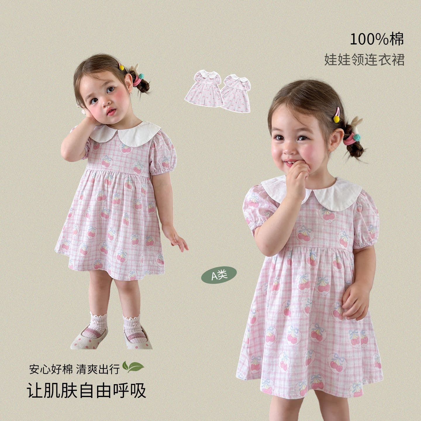 Cane Pear Children's Clothing Girls Dress Summer Thin Section 2026 Western Style Children's Princess Dress Class A Doll Collar Baby Dress