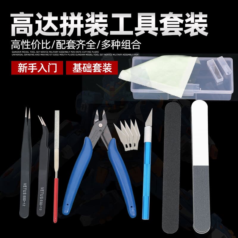 Gundam model assembly tools, beginner basic set, DIY figurine starter kit with nippers and tweezers.