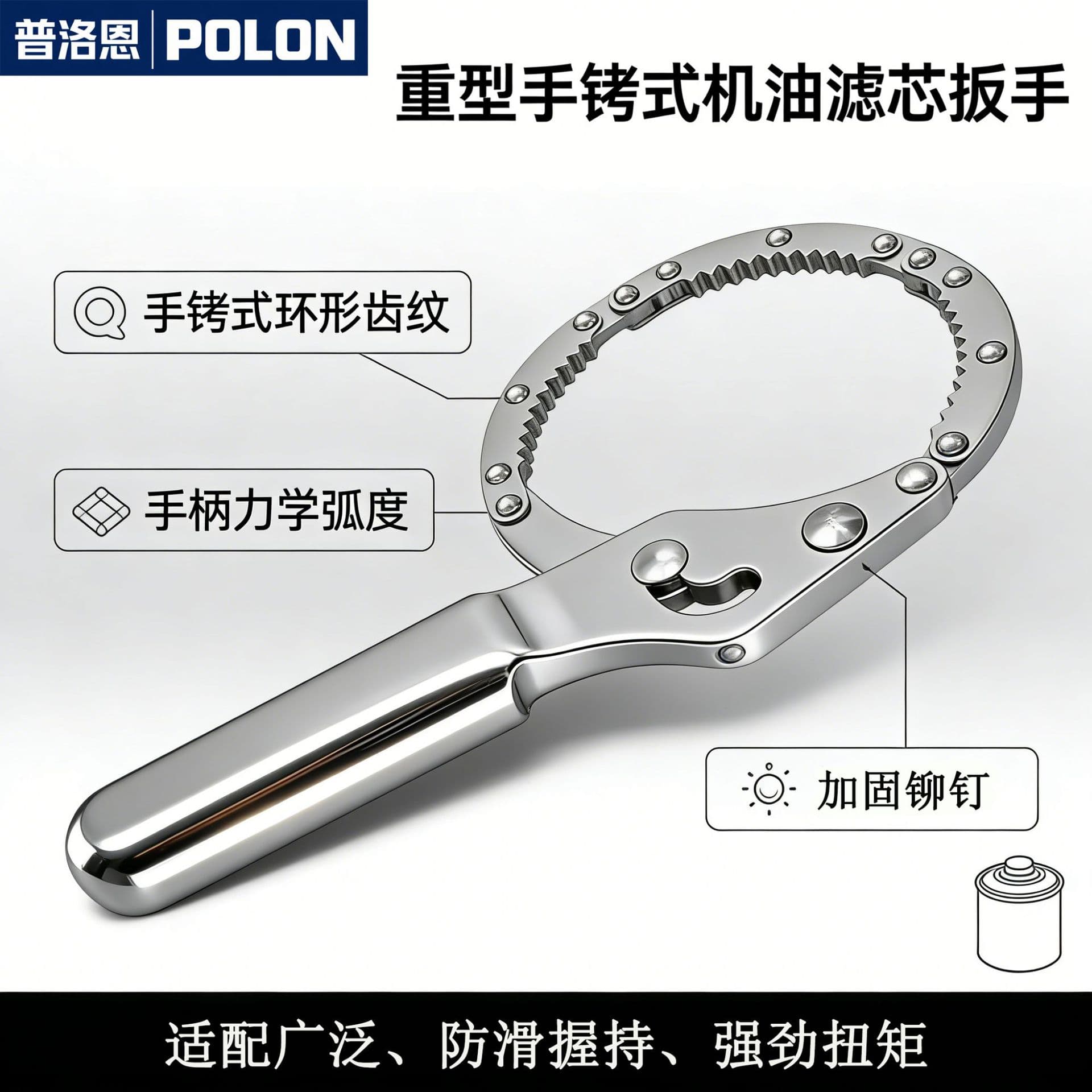 Distributor filter wrench disassembly tool car repair oil change wrench handcuff filter wrench