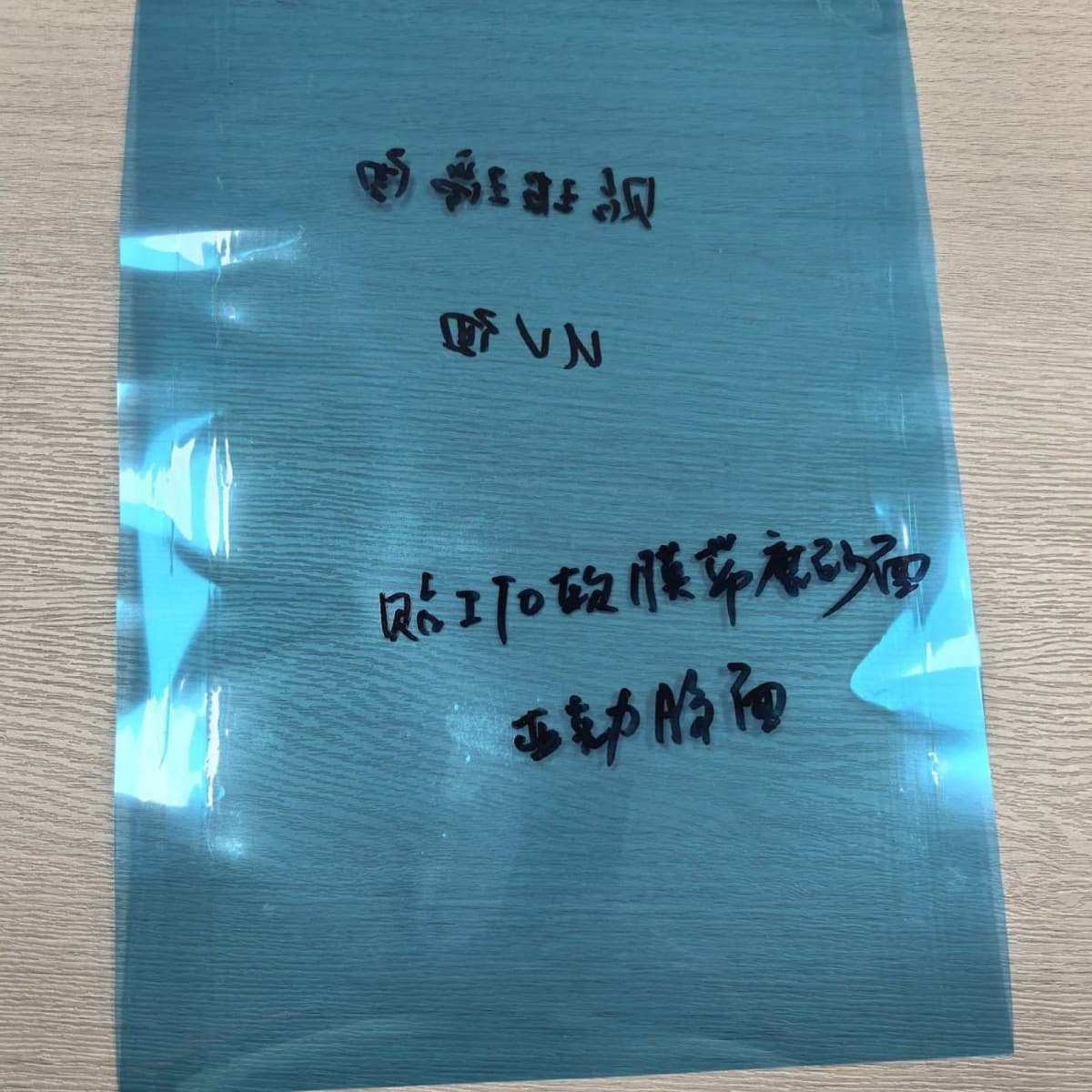 AI Eyeglass Lens ITO Soft Film for Process Use, High-Temperature Resistant, Strong Adhesion, Bubble-Free UV Double-Sided Tape