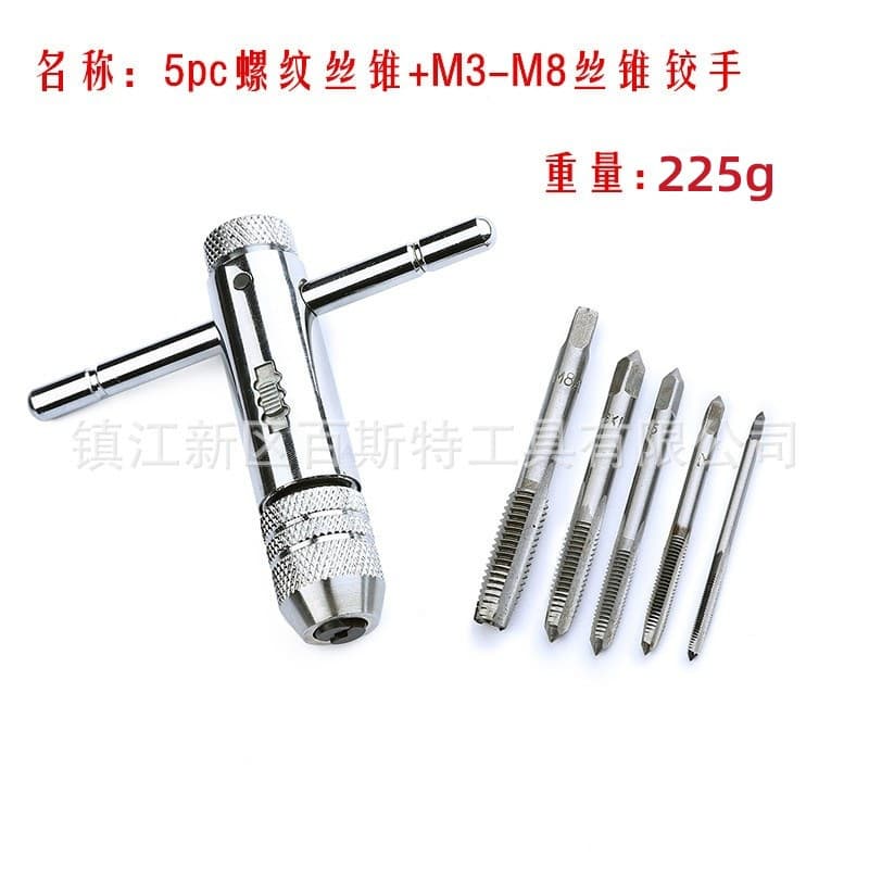 T-type M3-M8 tap ratchet handle with 5 straight flute taps, wrench set