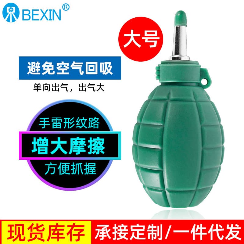 Wholesale camera lens cleaning air blower, digital accessories keyboard powerful dust blowing ball, odorless silicone eco-friendly air blower ball