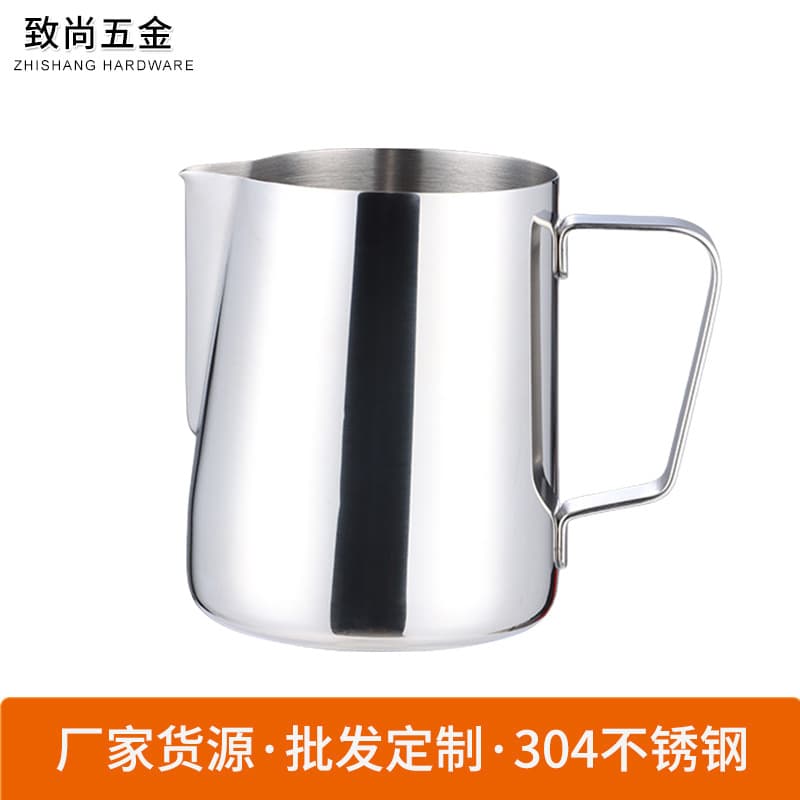 304 Stainless Steel Frothing Pitcher, Milk Steaming Jug, Teflon-coated Frothing Cup, Graduated Frothing Pitcher for Coffee Tools