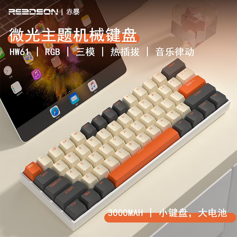 Tri-Mode Wireless 2.4G Bluetooth Mechanical Keyboard 61-Key Mini Red Switch Laptop Game Office Keyboard