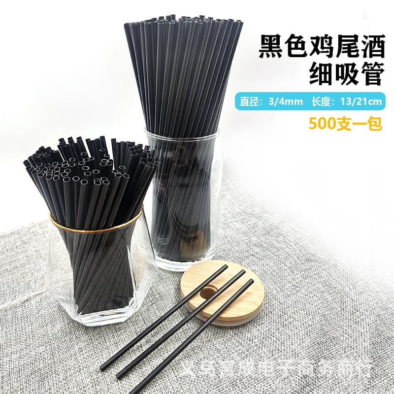 Cross-border 500 pieces of 4mm thin straws cocktail soda short straws disposable black PP bar plastic straws