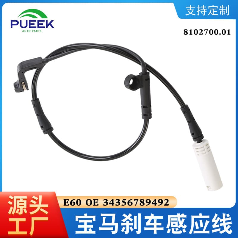 Brake Wear Sensor Cable for BMW E60 OE 34356789492 34356759917