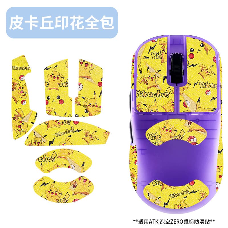 Compatible with ATK ZERO Explorer Edition Mouse Anti-Slip Stickers, Liekong ZERO Feet Stickers, Sweat-Absorbing Protective Film, Glide Assist Pad