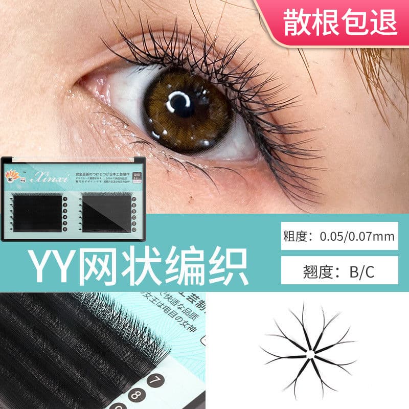 YY Grafted False Eyelashes False Eyelashes Eyelashes 0.07 Mink Hair Blooms in One Second Eyelashes Planting Flat False Eyelashes