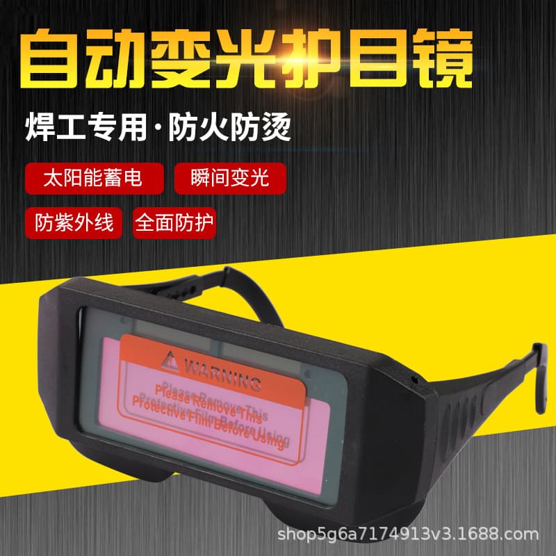 Solar-Powered Auto-Darkening Welding Goggles for UV and Radiation Protection in Welding Work