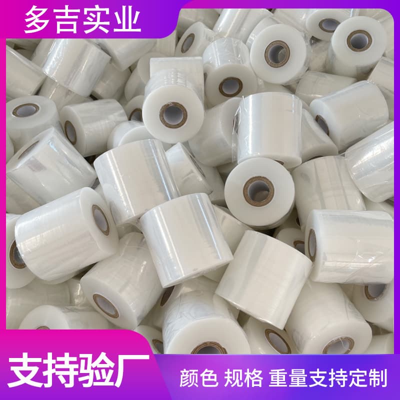 5cm transparent stretch wrap 6cm wholesale manufacturer PE small roll stretch film, self-adhesive protective wrapping film, takeout bundling film