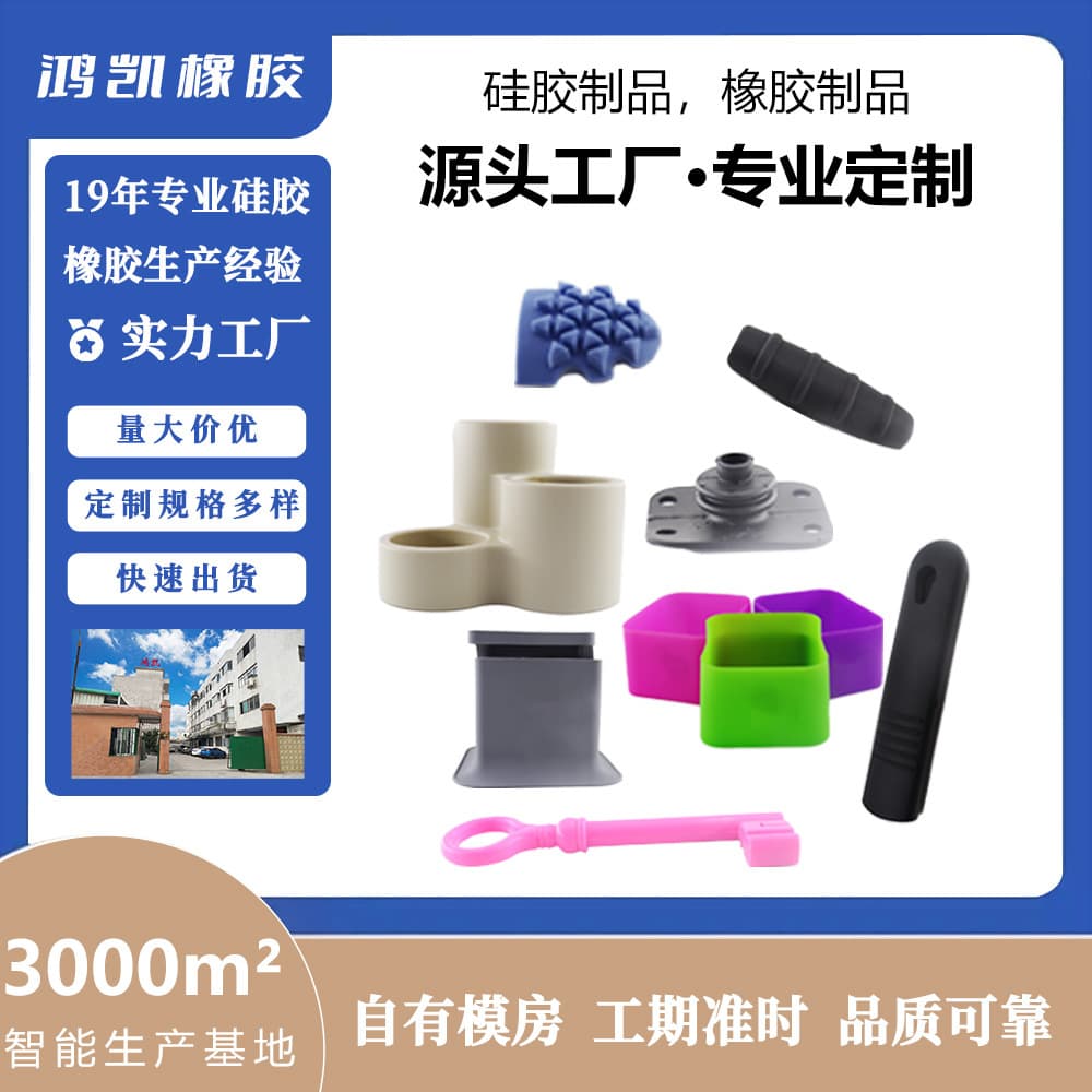 Silicone mold manufacturing, mold opening and custom silicone products, industrial silicone rubber product mold opening and processing
