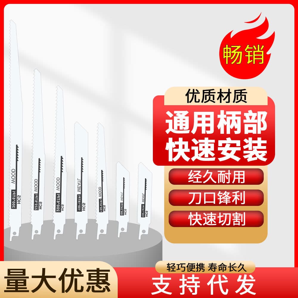 Premium Reciprocating Saw Blades 28-Piece Set for Wood and Metal Saber Saws, Sharp, Durable, and Affordable