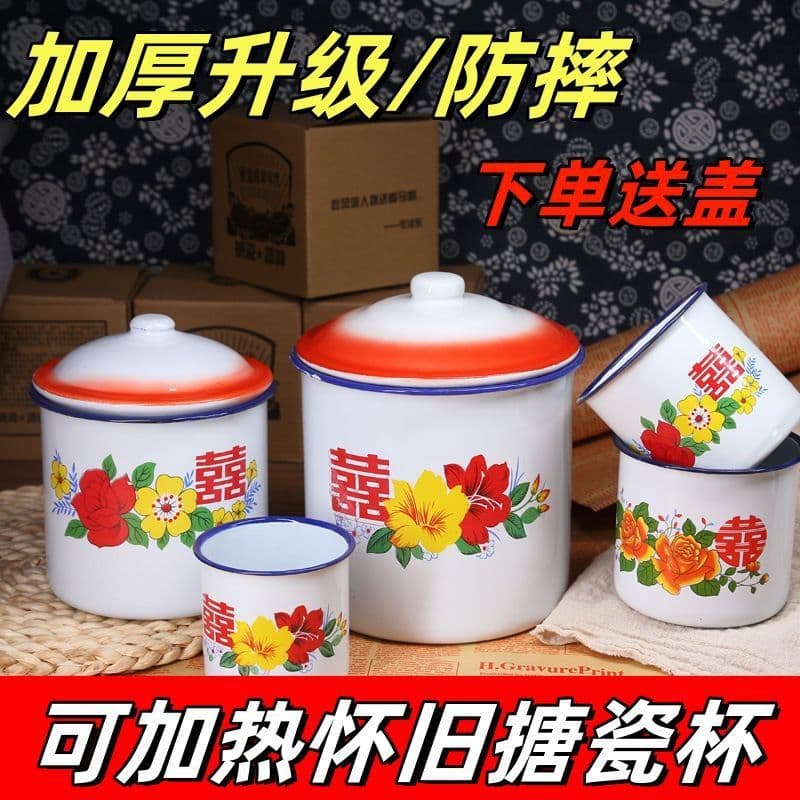 Classic retro enamel mug/iron teacup with lid, large size, suitable for office, restaurant, old-fashioned double happiness symbol, wedding, and floral design.