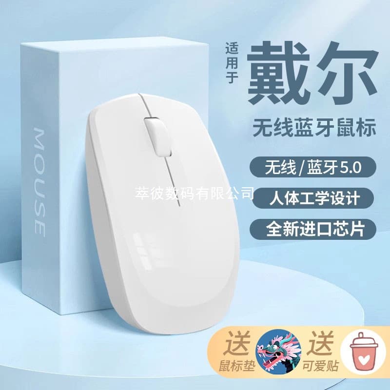Wireless Mouse Bluetooth Silent Girls Office Game Suitable for Dell Lenovo Laptop Desktop Computer Universal