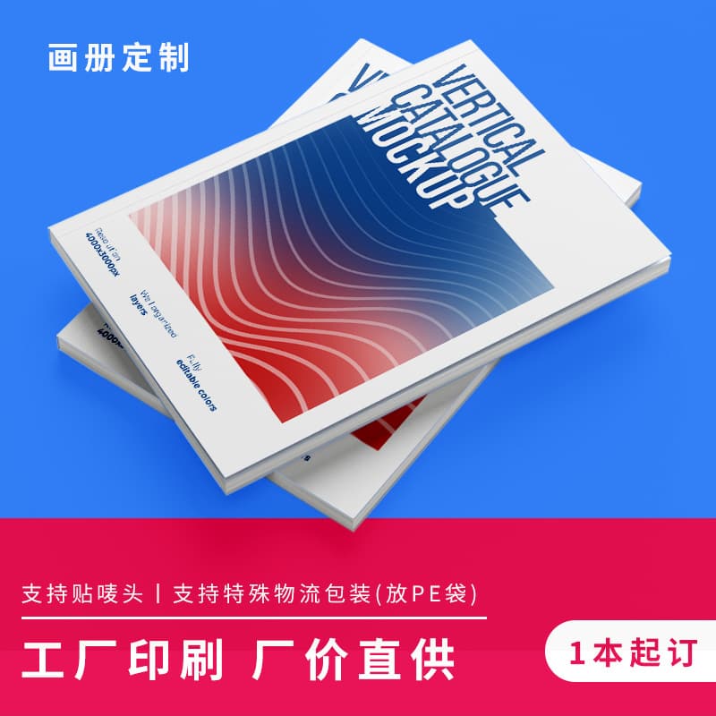 Custom Factory Brochure Hardcover Binding Printing Saddle Stitch Album Color Pages Corporate Manual Textbook