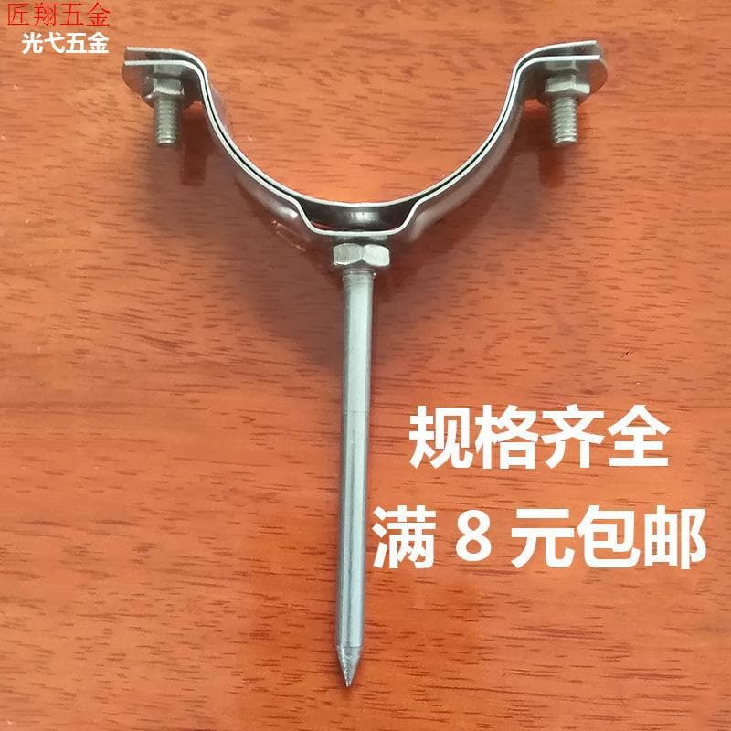 Stainless Steel Pipe Clamps, PPR Pipe Clips, Hose Clamps, PVC Drain Pipe Fixing Brackets, 20 Hanger Clips, 75 Pipe Clamps
