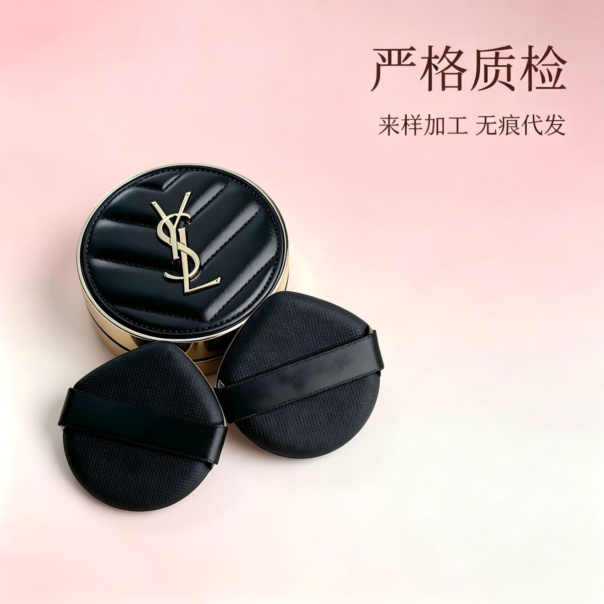Black Leather Imported Air Cushion Puff, Replacement Sponge Puff for High-End Air Cushions, Makeup Concealer Beauty Egg