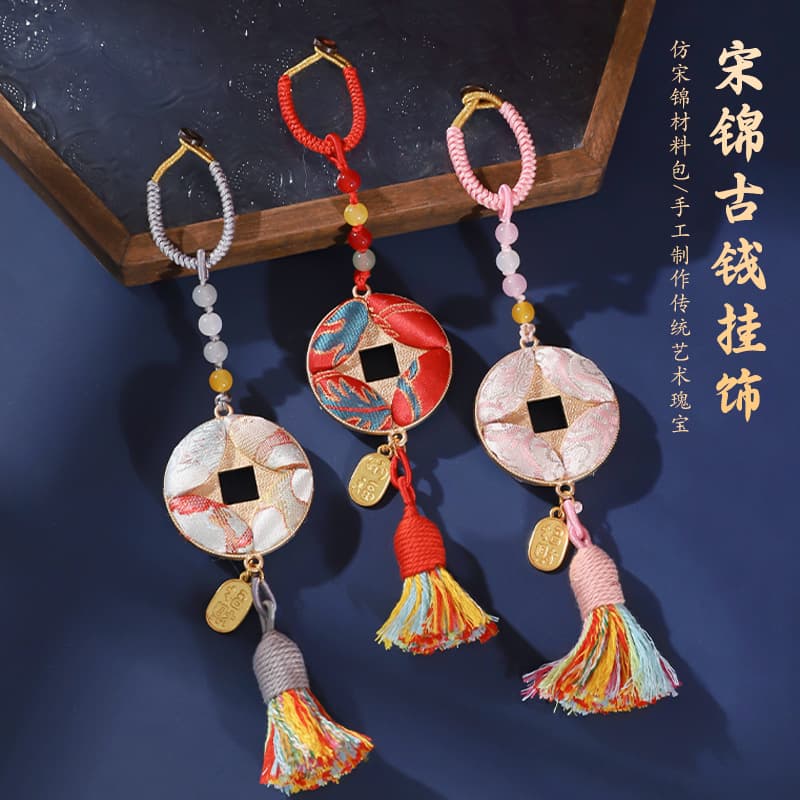 Handmade DIY Song-style Brocade Double-sided Copper Coin Pendant Decoration Chinese-style Car Hanging Ornament Salon Event Gift Wholesale