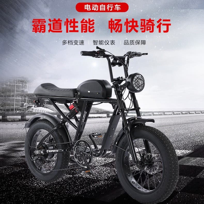 Super73 Retro Electric Bicycle Off-Road Fat Tire Climbing Power-Assisted Bicycle Long-Range Electric Bicycle