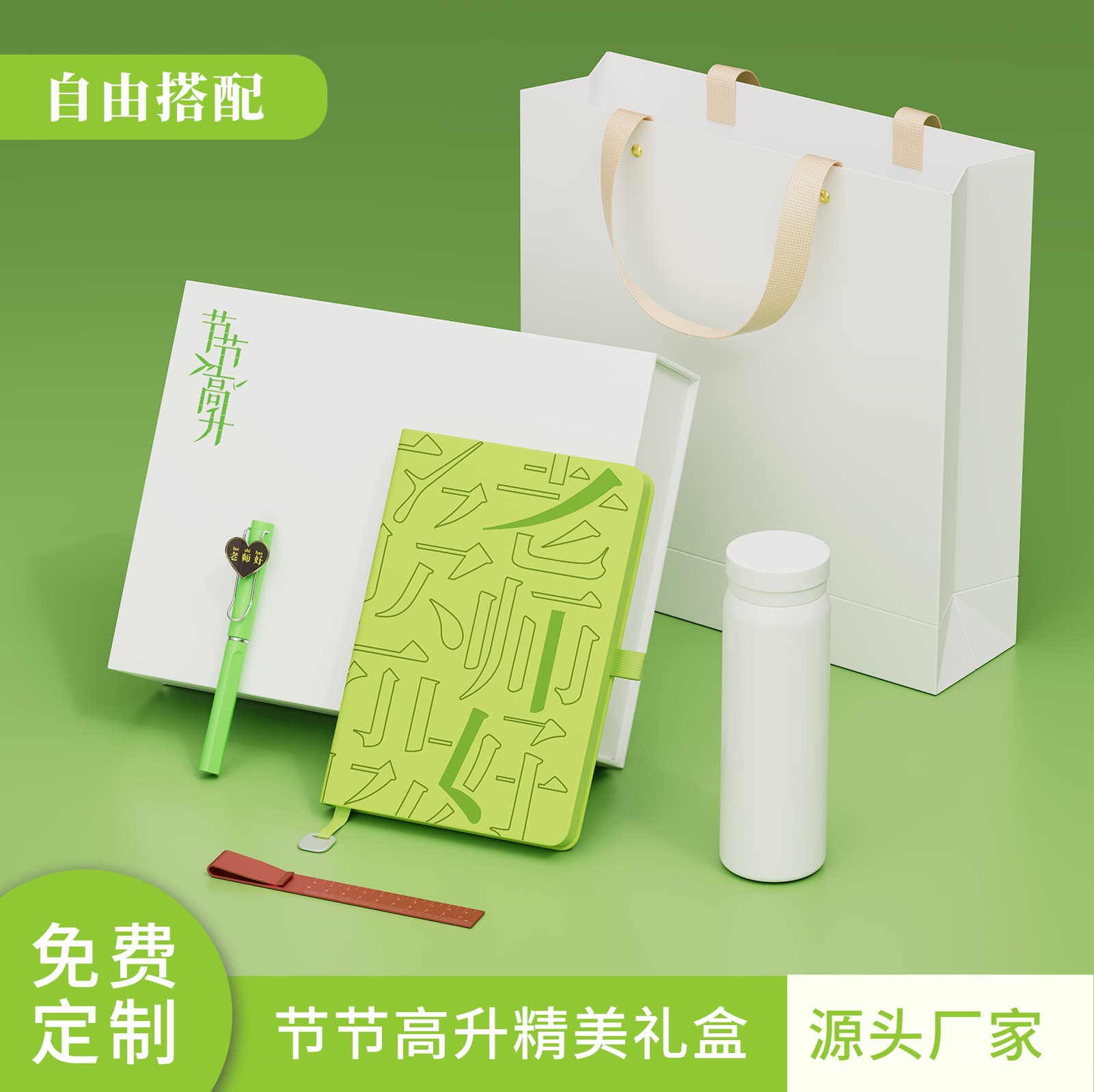 Cultural Creative Gift Panda Business Gift Custom Insulated Tumbler Umbrella Set Corporate Event Gift Custom Logo Practical