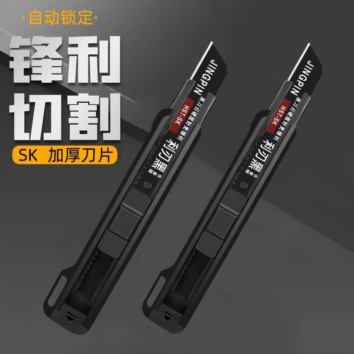 Factory direct sales of utility knife blades, paper cutters, wholesale knife holders, large industrial blades, sourced directly from the manufacturer.