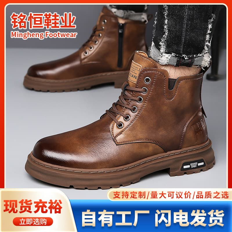 Single Cotton Same Style Martin Boots New Simple British Martin Boots Thick Sole Outdoor Work Boots Fashionable Trendy Shoes