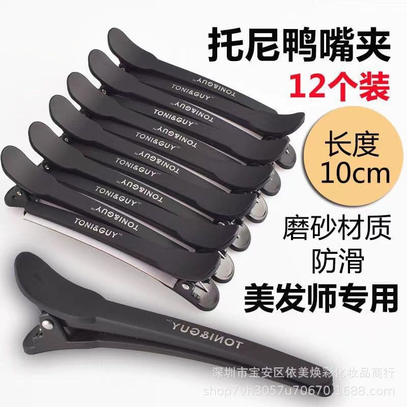 Tony Long Beak Clip | Duckbill Clip | Hair Sectioning Clip Crane Beak Clip / Hair Tool Wholesale