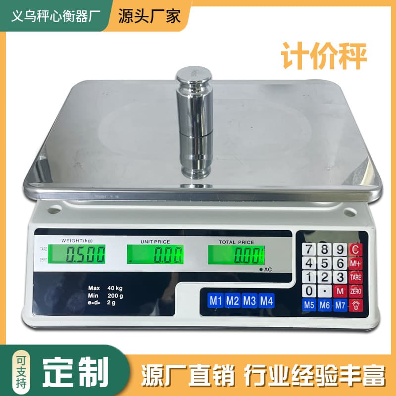Commercial Electronic Scale Wholesale Factory 30kg High Precision Industrial Scale English Electronic Fruit Scale 40KG Pricing Scale