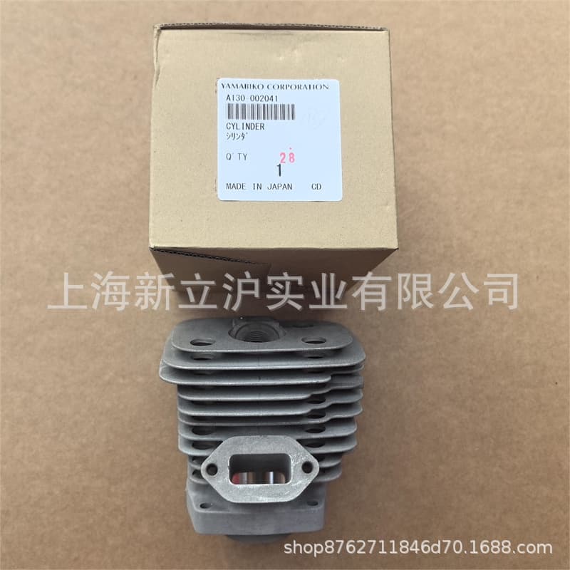 Compatible with ECHO CS-610 Chainsaw Cylinder A130-002041