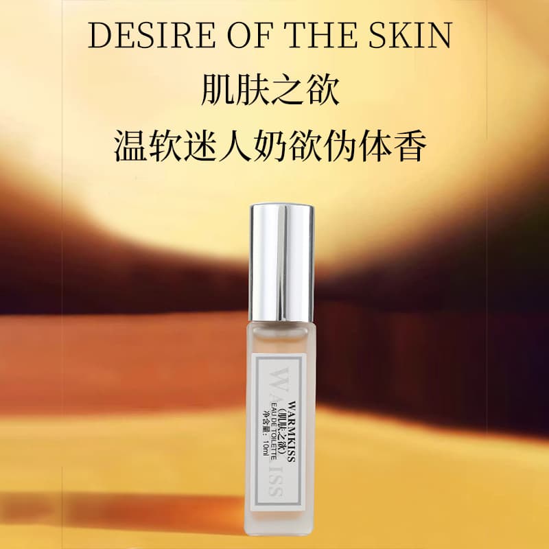 10ml Sample Desire of Skin Pure Silk Ribbon Same Perfumer Fragrance, Unisex Long-Lasting Light Scent Women's Perfume