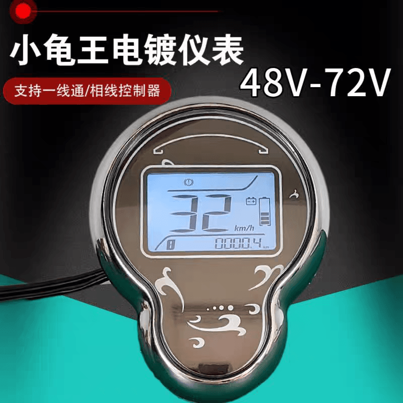 Compatible with Little Turtle King electric scooter LCD instrument panel, digital battery display, and odometer for 48V/60V/72V