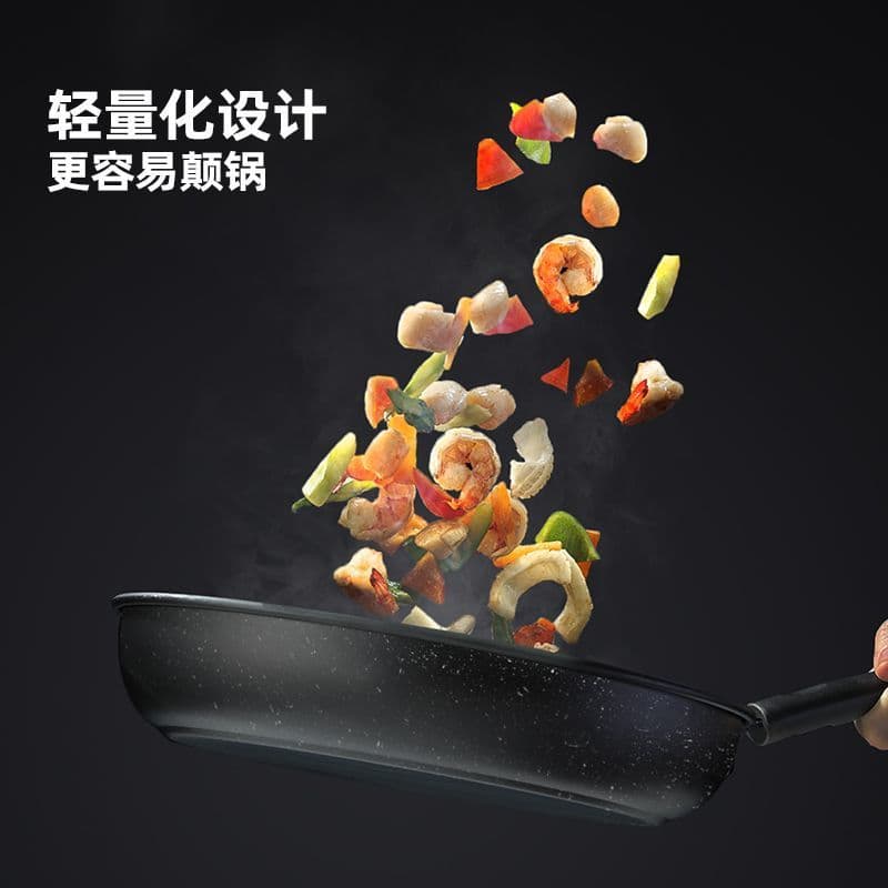 Mofan Stone Non-Stick Frying Pan for Home Use, Egg Pan, Wok, Compatible with Induction Cooker and Gas Stove, Steak Pan