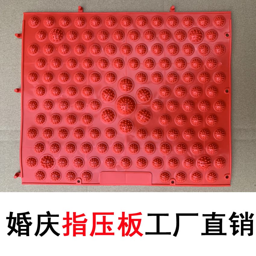 Wedding props acupressure board acupressure board wholesale foot massage mat kissing game props wedding door blocking acupressure board