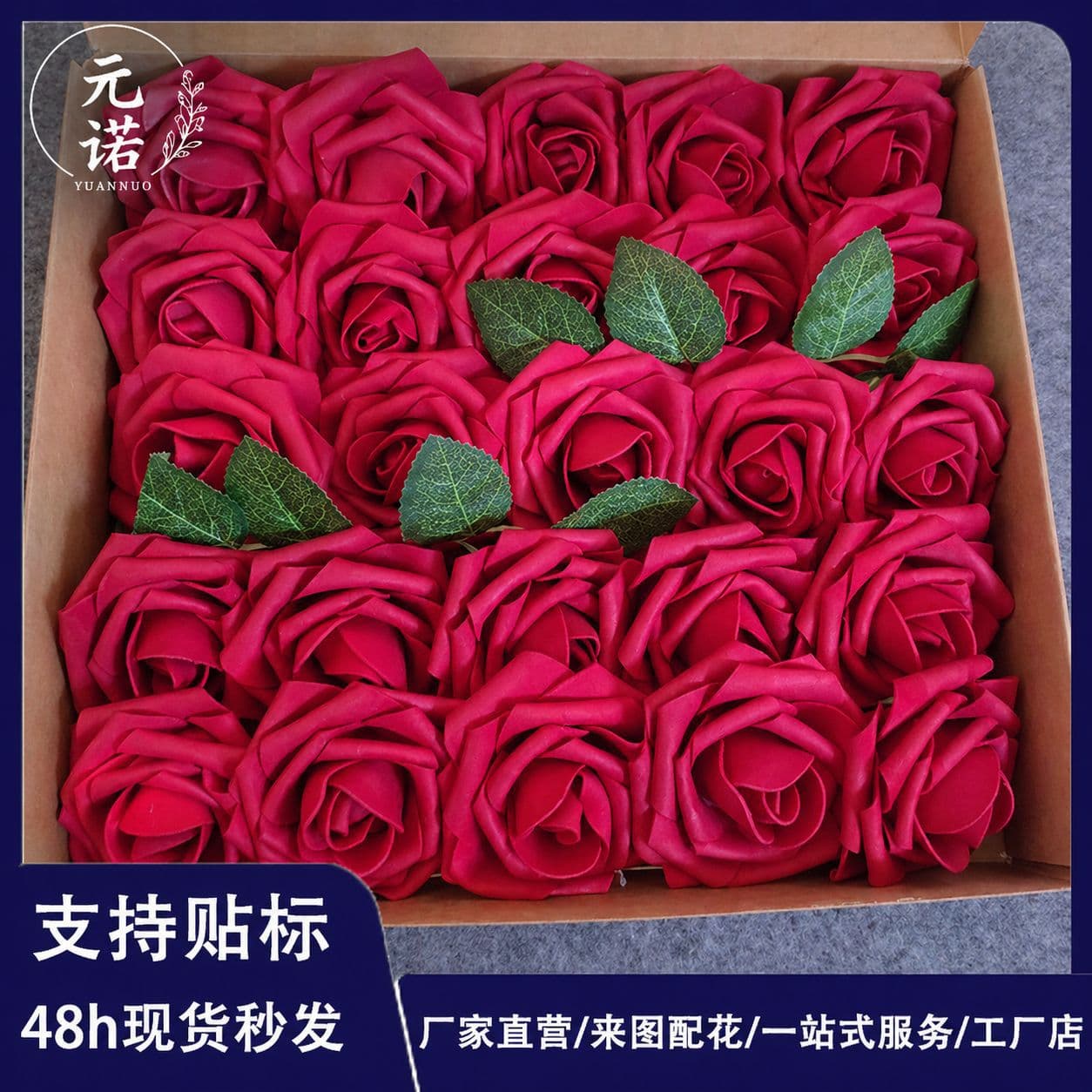 25pcs Artificial Roses Box Set with Heads PE Foam Stemmed Fake Flowers Wedding DIY Bouquet Decoration Roses