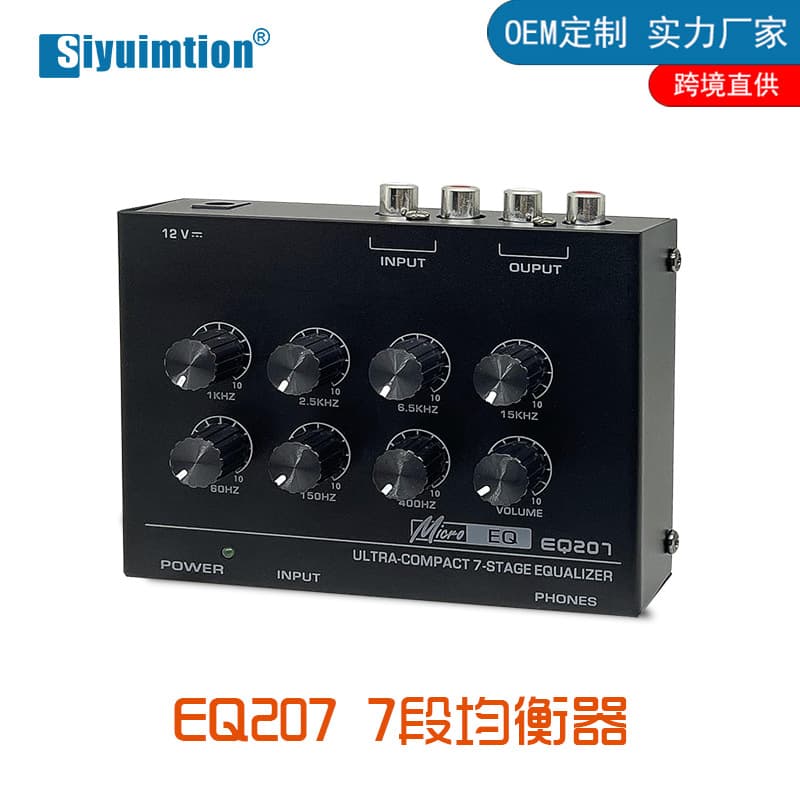 Compact EQ207 7-Band Equalizer Car/Home Audiophile Vocal Karaoke KTV Effect Processor