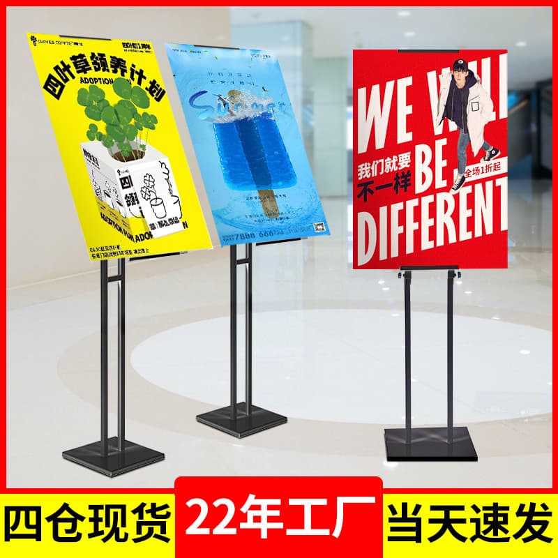 kt board display stand vertical bracket sign bevel facing shopping mall poster stand billboard promotion hanging picture stand