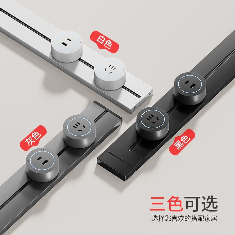 Surface-Mounted Track Socket with Switch, Kitchen Renovation Waterproof Dustproof Sliding High-Power Power Supply Living Room Power Strip