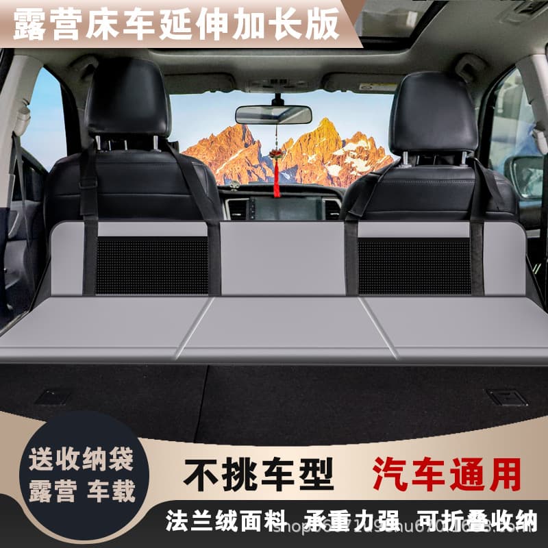 Factory camping bed extension plate car rear sleeping pad SUV trunk head guard car folding mattress