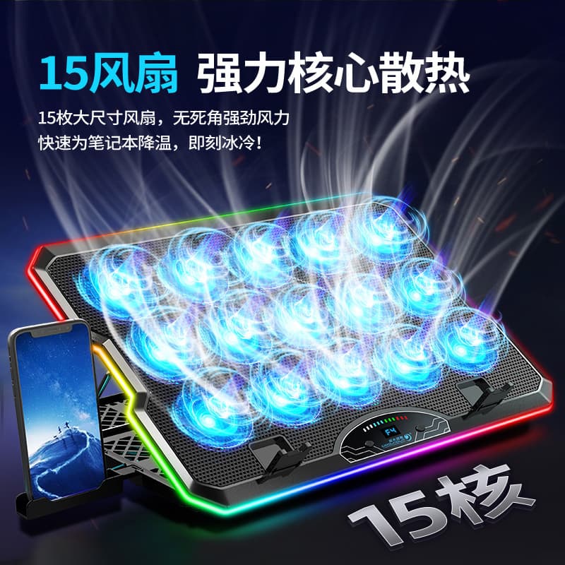 F15 Laptop Cooling Stand Fan Liquid Crystal Display Speed Regulation Computer Bracket Esports Gaming RGB Temperature Reduction B