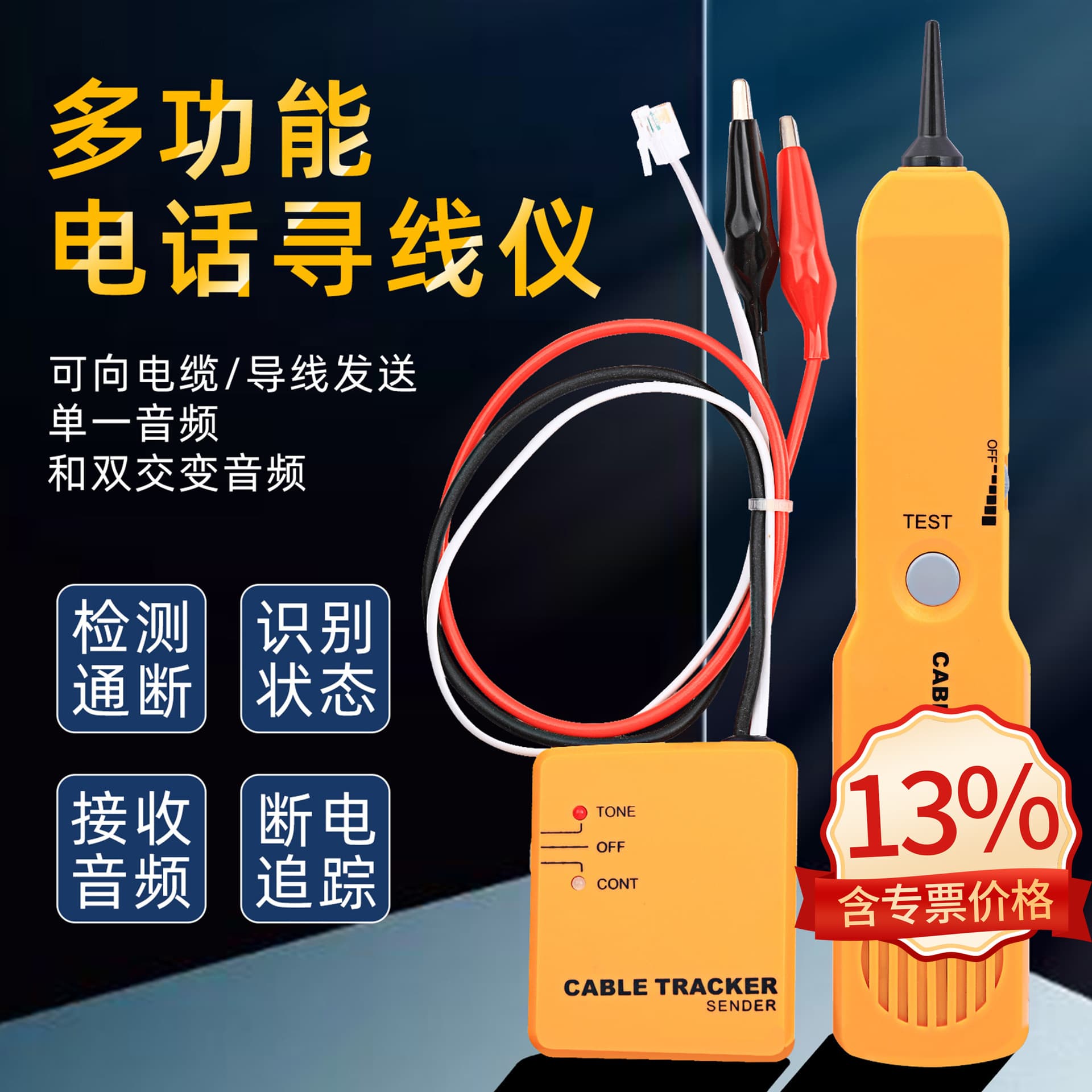 Digital Computer/fiber Optic Equipment - Optical Fiber Cable Stripper Ftth Tool Kit Fiber Cleaver Optic Cable Stripper
