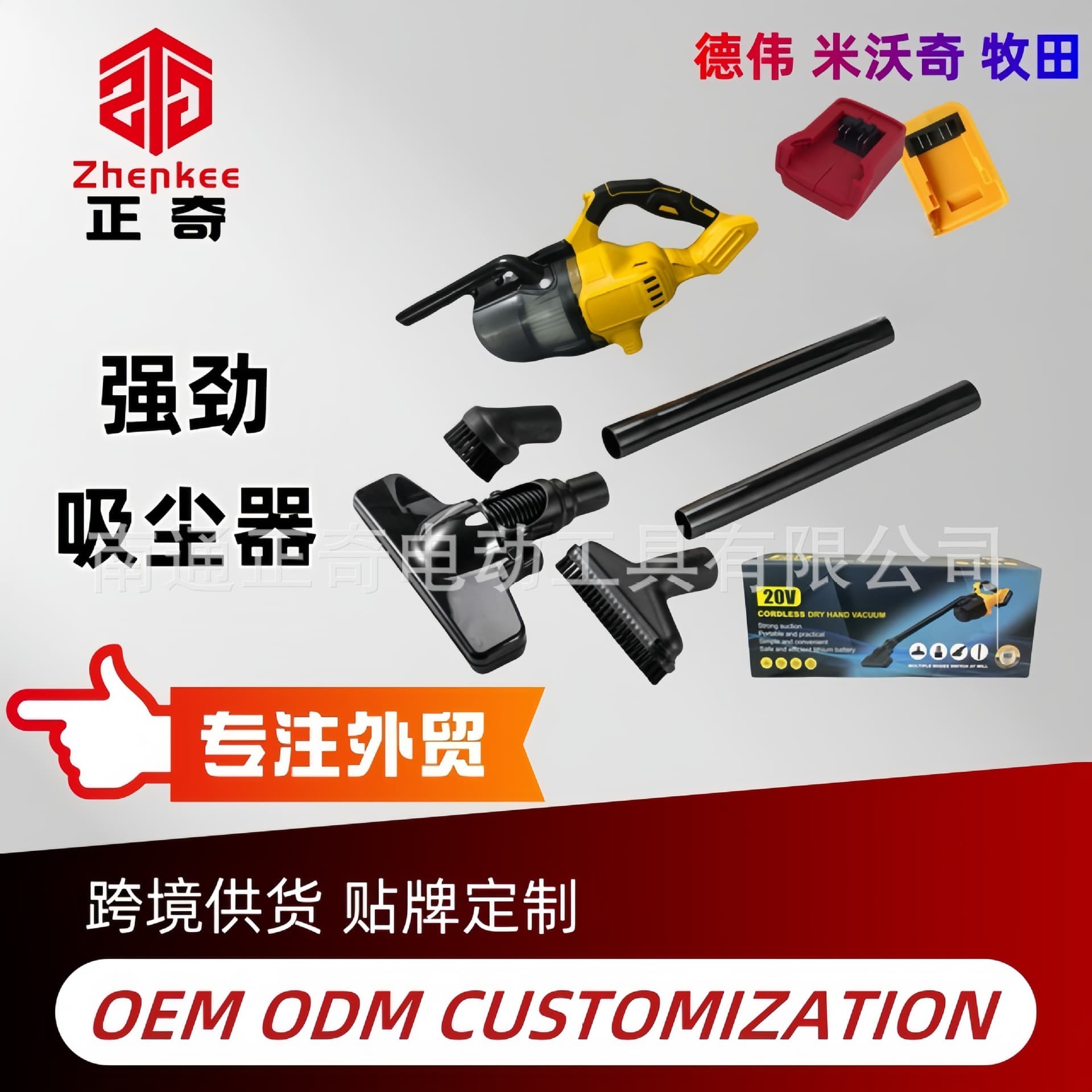 New Miwoqi Dewei Cordless Lithium Battery Vacuum Cleaner for Foreign Trade - Portable Handheld Use, Suitable for Home and Car Use, Strong Suction