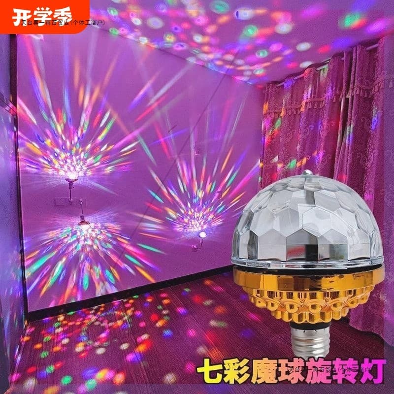 KTV Magic Ball Rotating Colorful Light Stage Light Ambient Light Home Festive Dancing/Disco Crystal Bulb