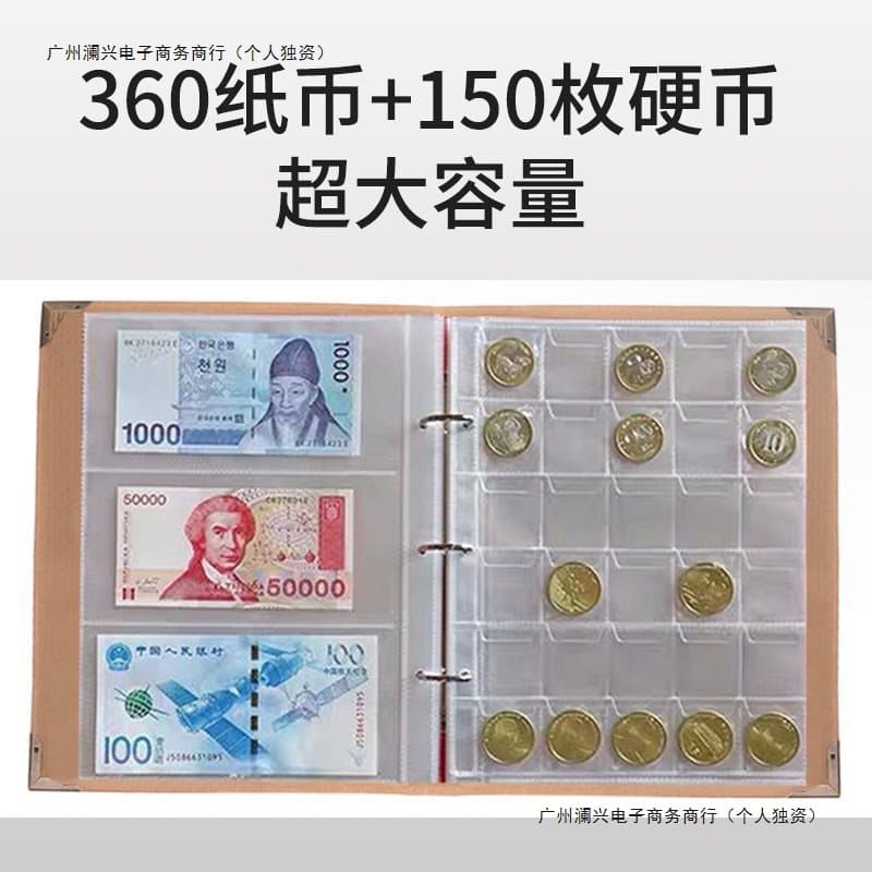 Large Capacity Currency Album for Banknotes, Coins, RMB, Commemorative Notes, Reform and Mount Tai Commemorative Coin Collection