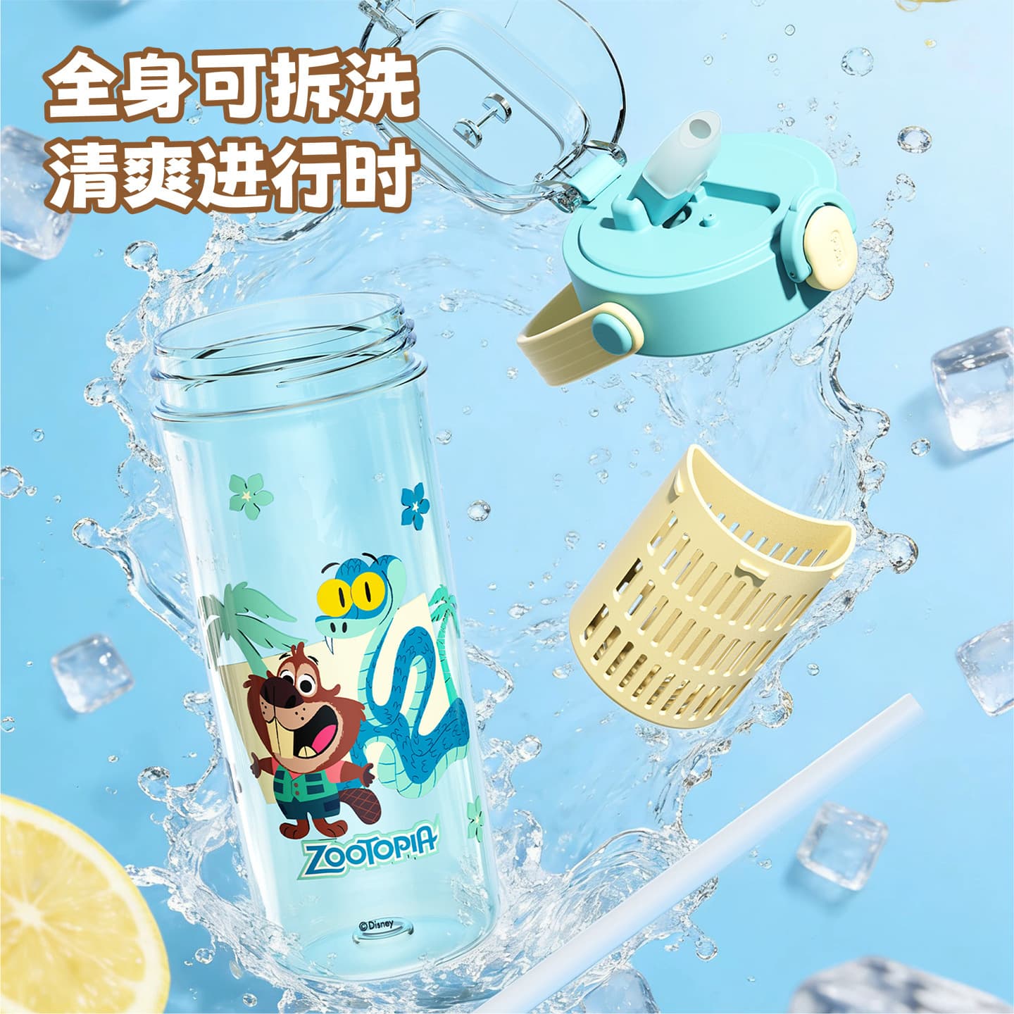 Summer cartoon tritan cute student plastic water cup portable girl large capacity children's straw cup kettle