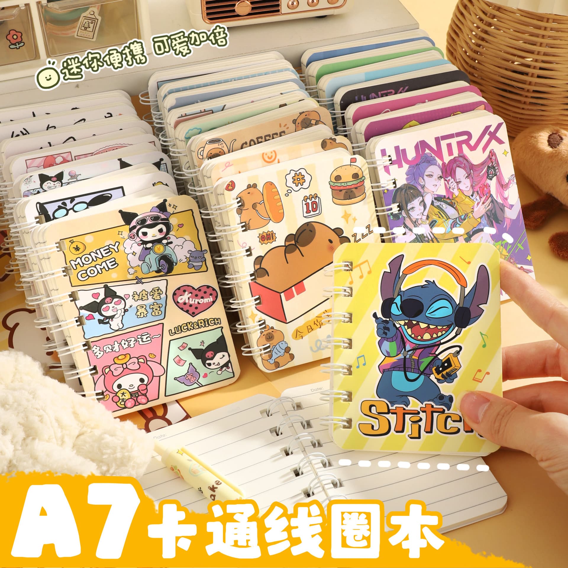 A7 mini small coil notebook for students with high-looking ins style horizontal line notebook batch