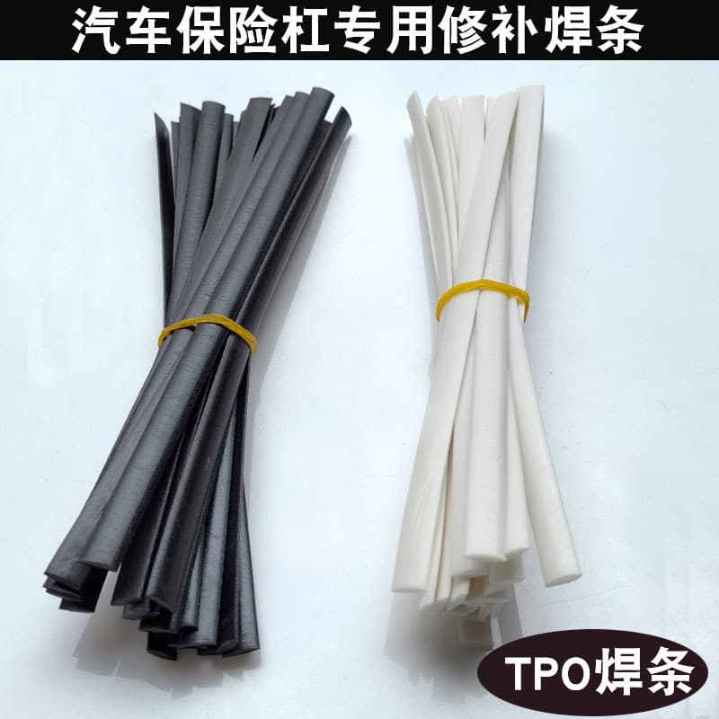 Special plastic welding rods for car bumpers, wide welding rods, TPO polyvinyl chloride transparent welding rods, white and black flat welding rods.