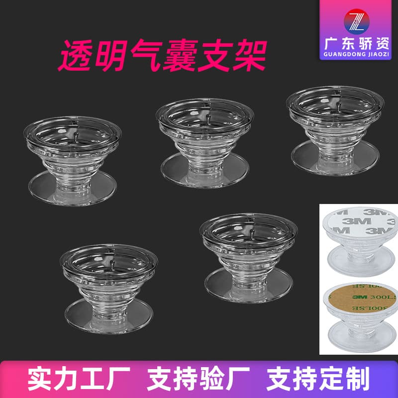 Cross-Border Hot Selling Phone Transparent Air Cushion Stand with Painted Resin and Retractable Material