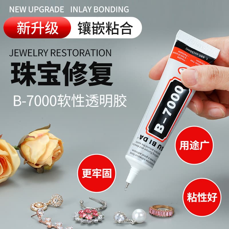 B7000 Jewelry Adhesive for Phone Screen Frame Repair, Transparent Glue, Strong Universal Glue for DIY Handmade Jewelry and Rhinestone Bonding