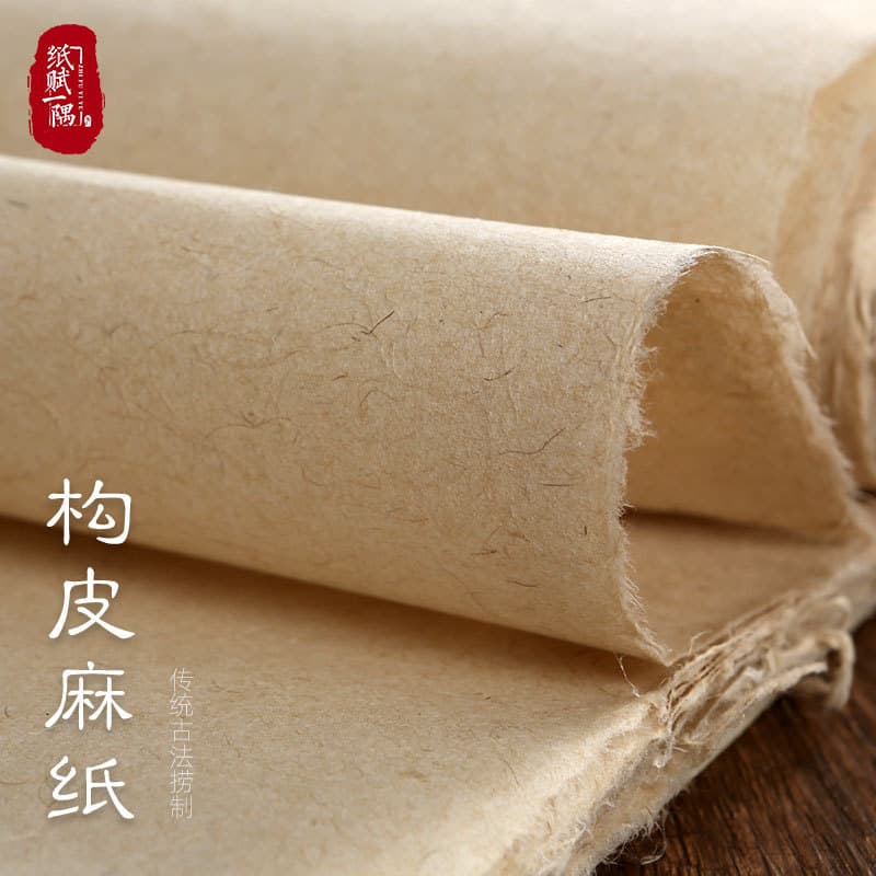 Handmade Mulberry Bark Hemp Paper, Xuan Paper with Mugwort Leaf Packaging for Tea, Alcohol, Calligraphy, National Exhibitions, Rock Color Murals